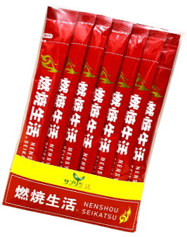 燃焼生活7本入