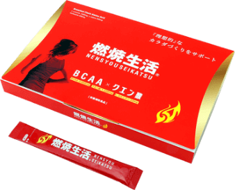 燃焼生活30本入り