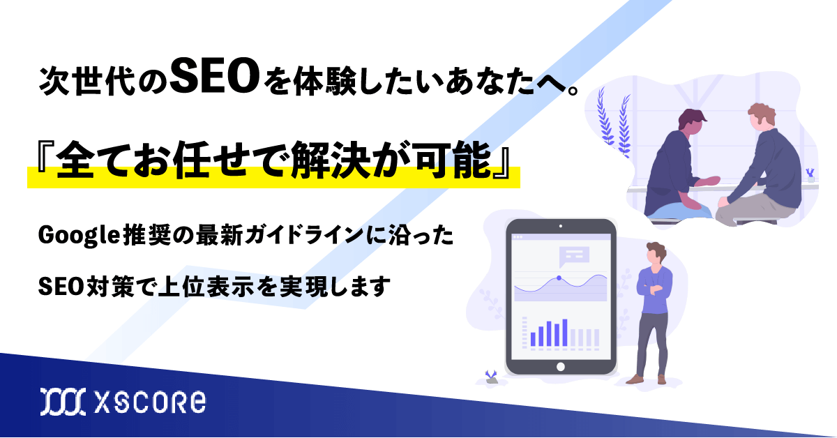 【自社】SEOメール用バナー03