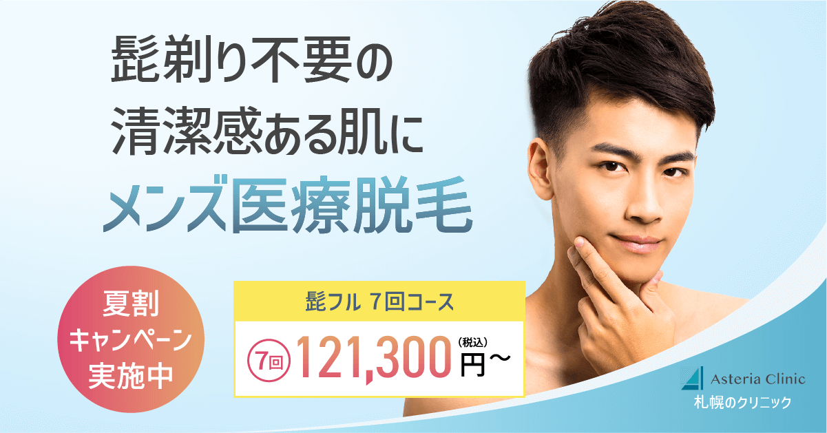 医療脱毛のSNS用バナー 4/403