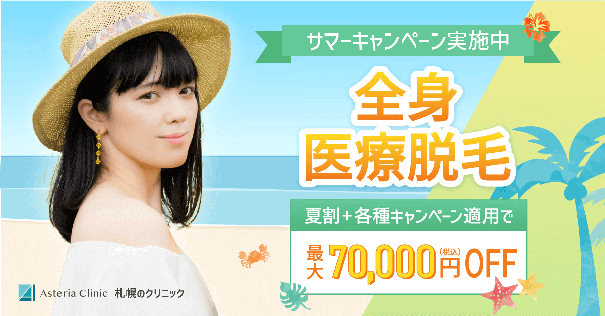 医療脱毛のSNS用バナー 1/203