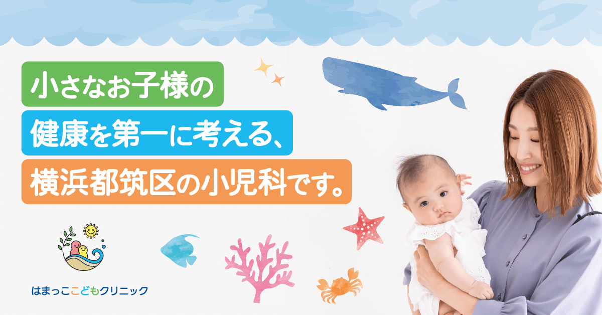 小児専門医院のWEBバナー 3/302