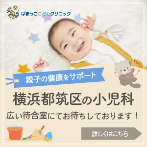 小児専門医院のWEBバナー 1/203