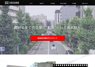 【自社】動画制作・広告運用のHP制作