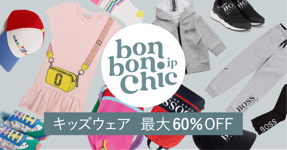 子供服ECサイトのSNS用バナー ①-B03