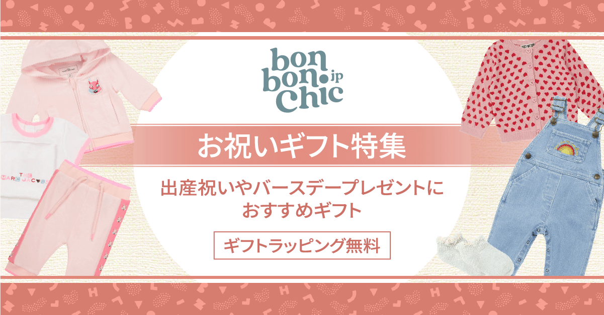 子供服ECサイトのSNS用バナー ②-A03