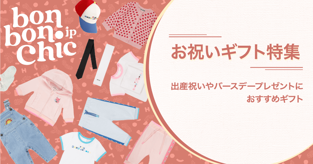 子供服ECサイトのSNS用バナー ③-B03