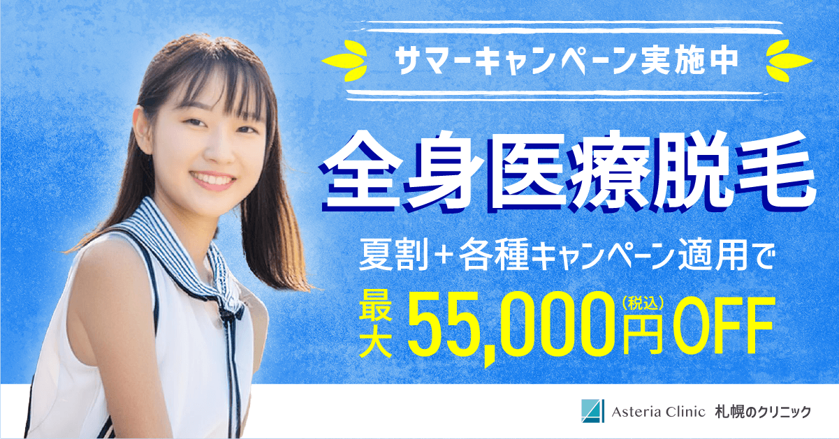 医療脱毛のSNS用バナー 1/303