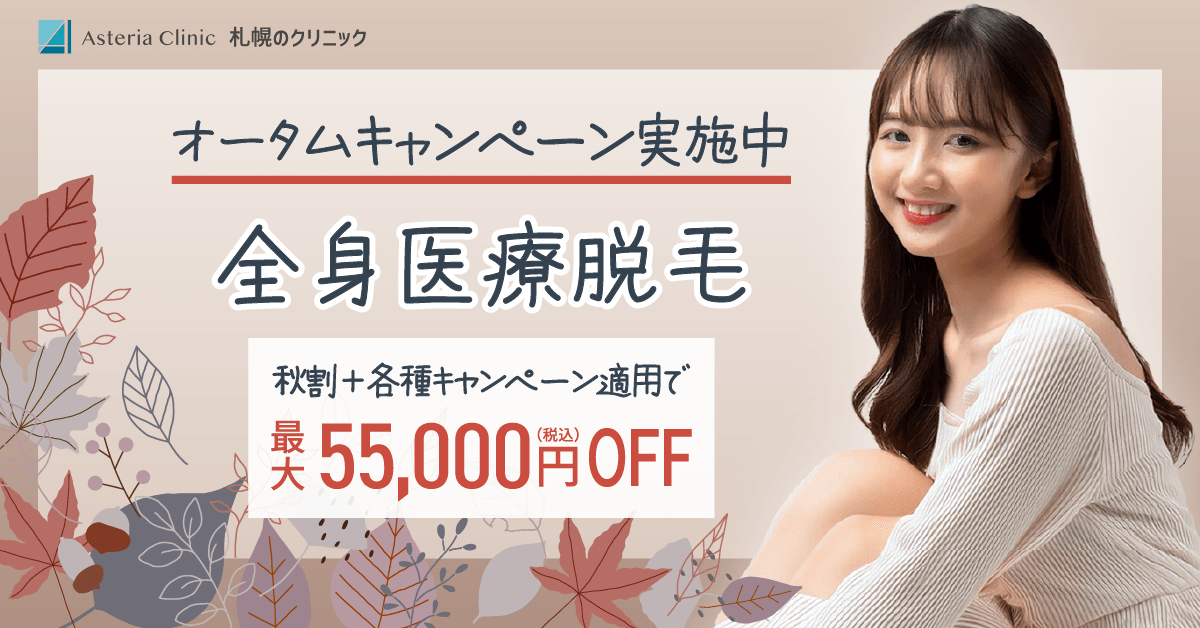 医療脱毛のSNS用バナー 1/303