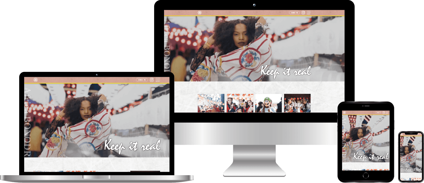 アフリカで盆踊り開催のHP制作