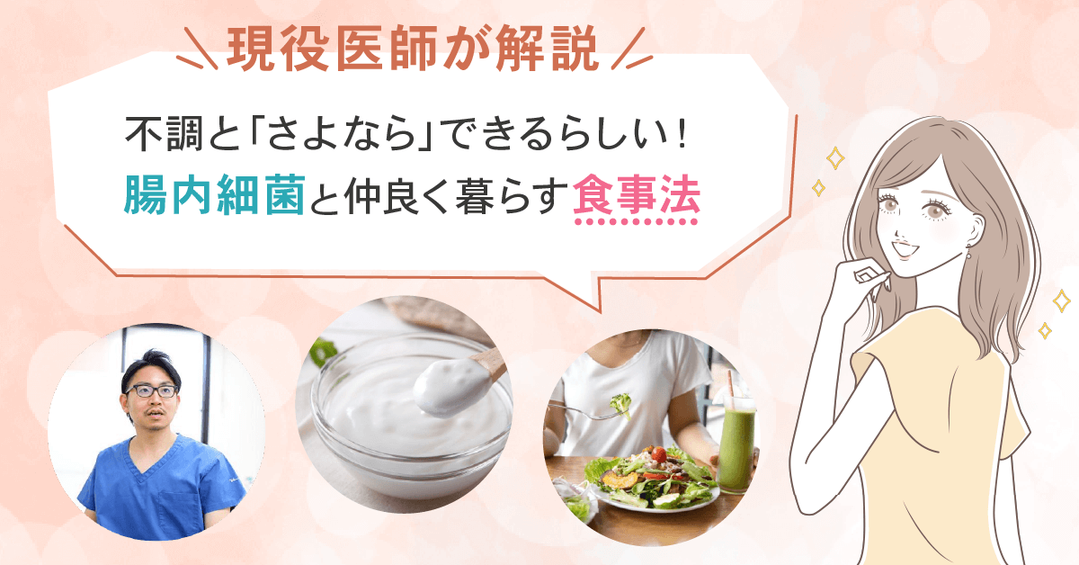 乳酸菌サプリのLP用のWEBバナー 2/202